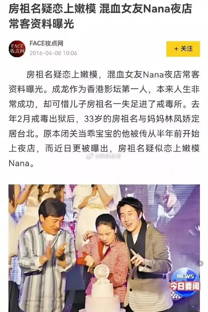 娱乐圈今天最令人意外的瓜
8月6日，有大V爆出一则猛料，称饰演新《封神》妲己的娜