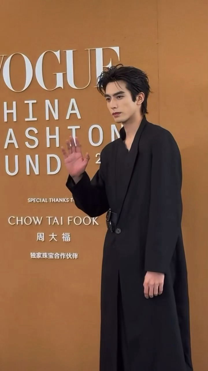 宋威龙亮相VOGUE FASHION FUND启动仪式此男帅的好犯规，锁骨两颗痣