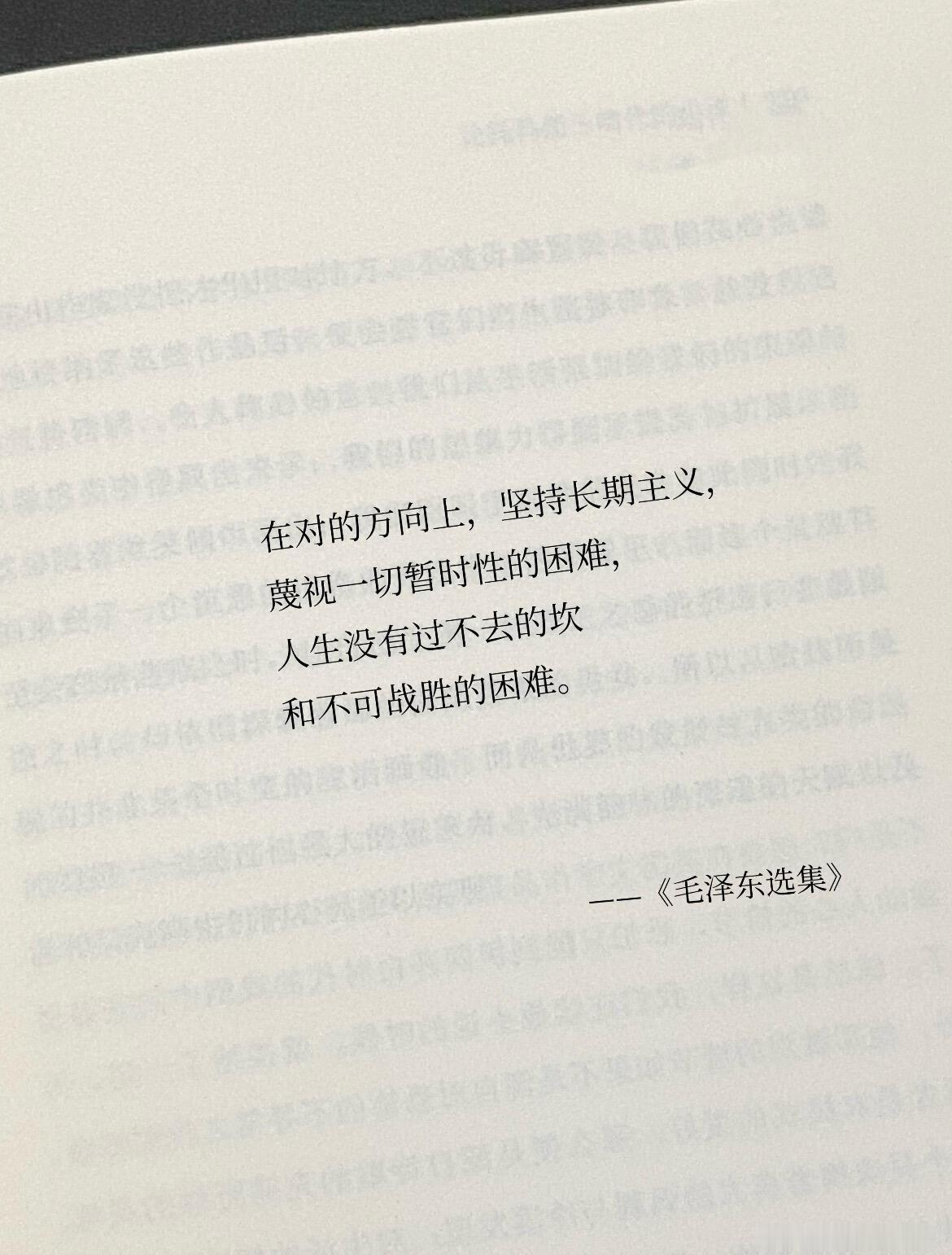 这一瞬间读懂了坚持的意义日复一日默默耕耘，熬过无人问津的低谷，终在某一刻收获成果