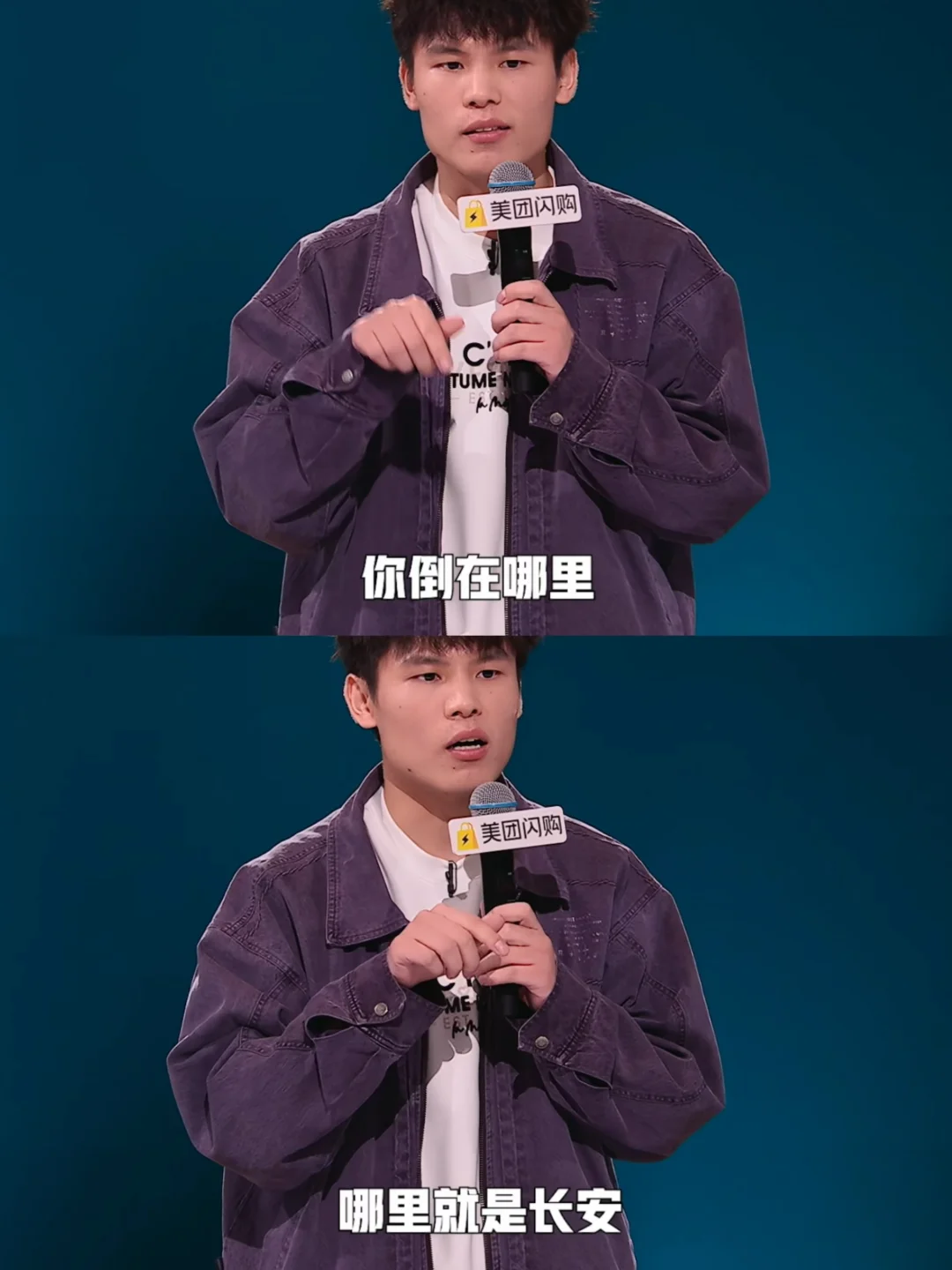 何广智《脱友2》夺冠太敢说了😭直接泪目…