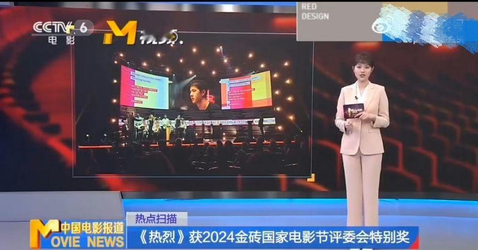 #娱乐[超话]##六公主报道王一博热烈获奖##王一博热烈上CCTV6#六公主报道
