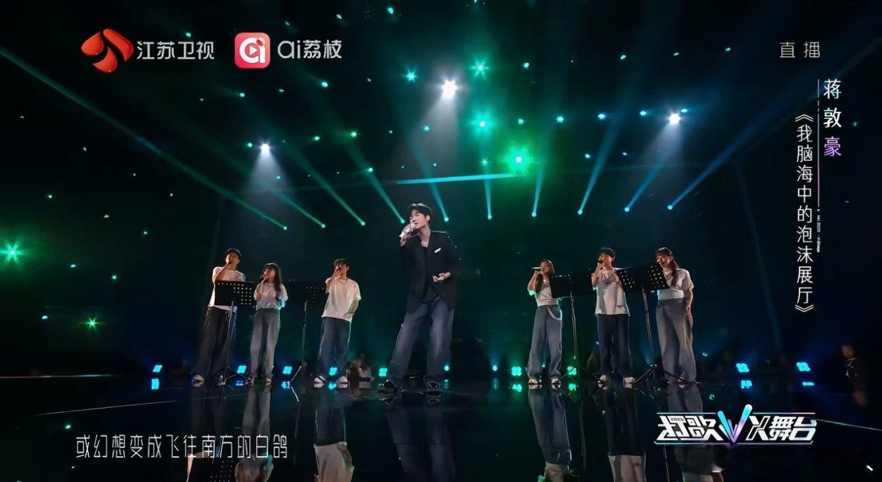 蒋敦豪请为我放一首欢歌打歌2026 蒋敦豪站在打歌舞台上开口的瞬间，《我脑海中的