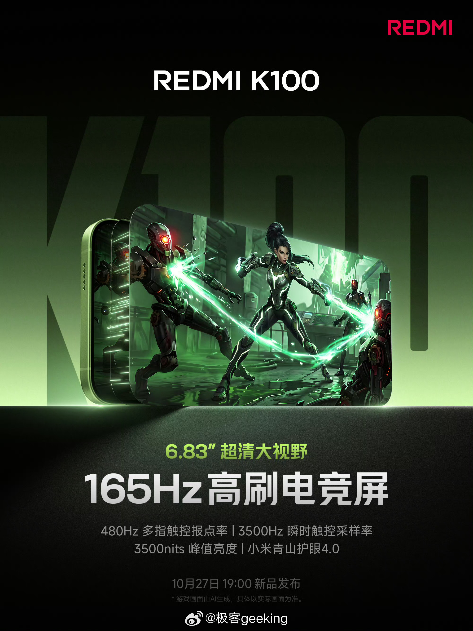 红米K100 标准版这是要以下犯上了啊！电池容量10000mAh，比K100 P