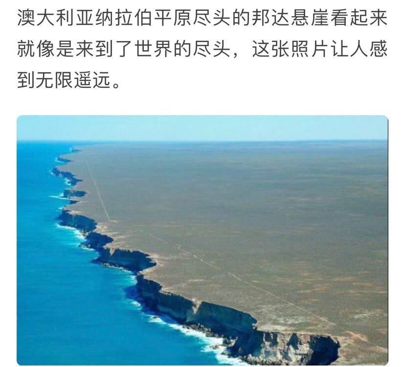 世界的尽头到底是什么....