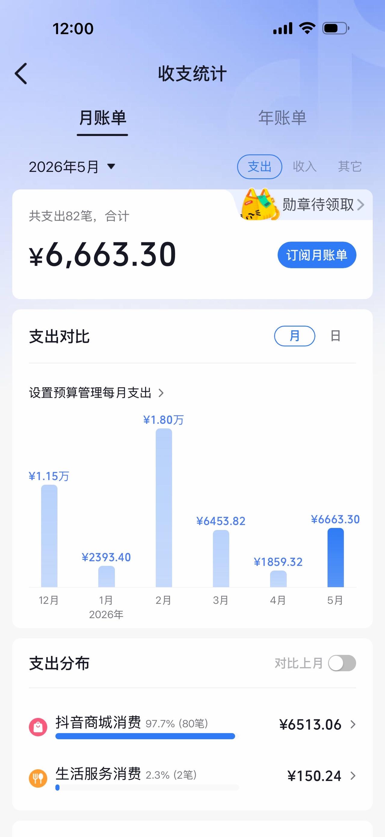 内容过于真实😂