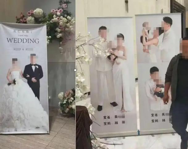 “真够会玩！”贵州六盘水，一男子在同一酒店楼上给妻子办婚宴，楼下又给前女友所生的