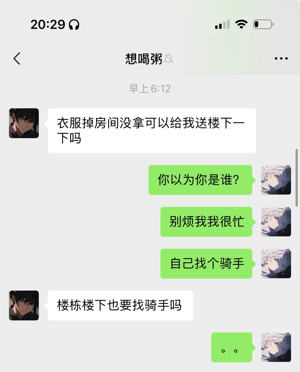 钎九 📱快把我哥带走 上os本想一发完的。。 