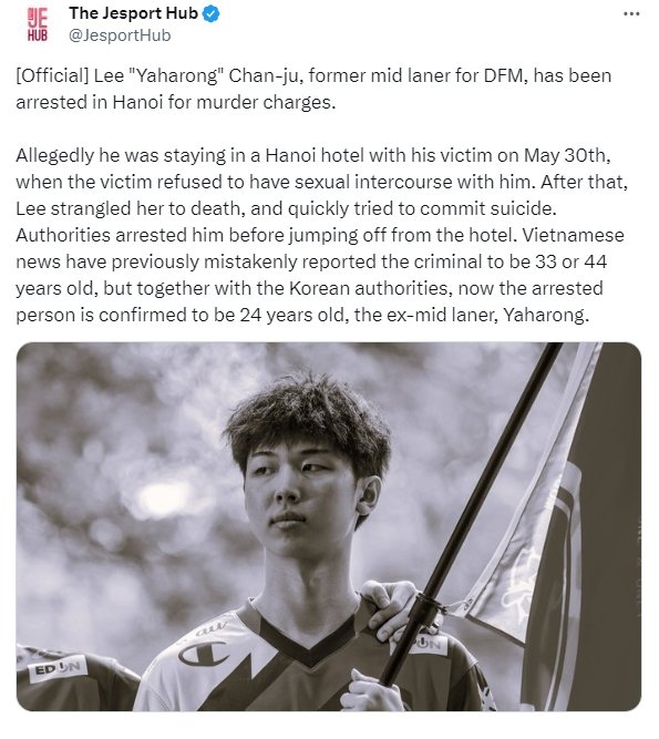 前LCK选手在越南杀人了……我原本以为贩卖大麻的S2冠军中单Toyz已经够离谱了