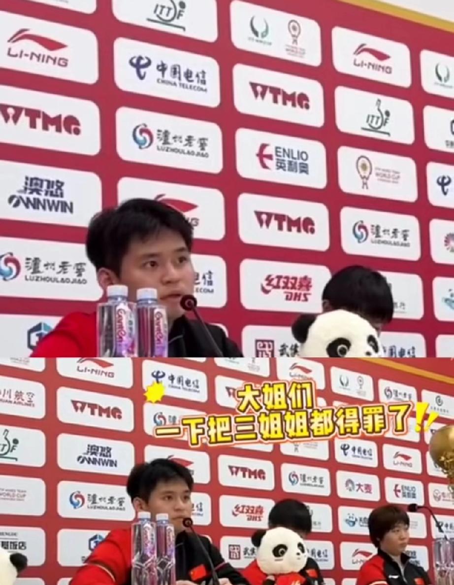 小石头一张嘴，把三人都得罪了。这是多大的心啊。
面对记者采访，小石头开头一句“大