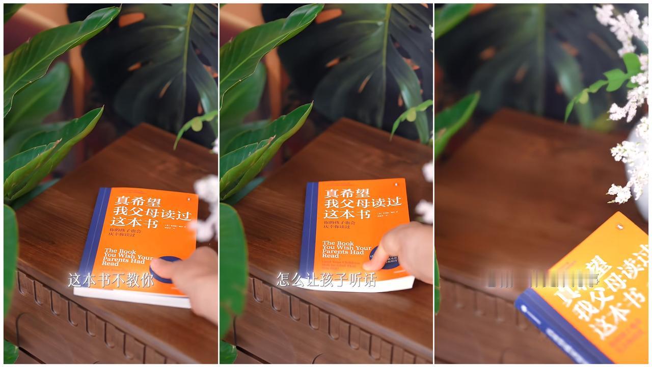 董宇辉“兰知春序”好书推荐