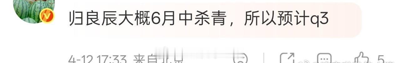 百妖谱主演：邓为 刘些宁Q3开机 