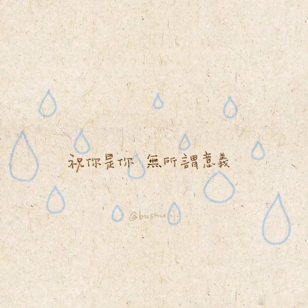 微信朋友圈壁纸背景图素材头像分享玫色蓝色系粉色系黑白色系黄色系红色系橙色系绿色系