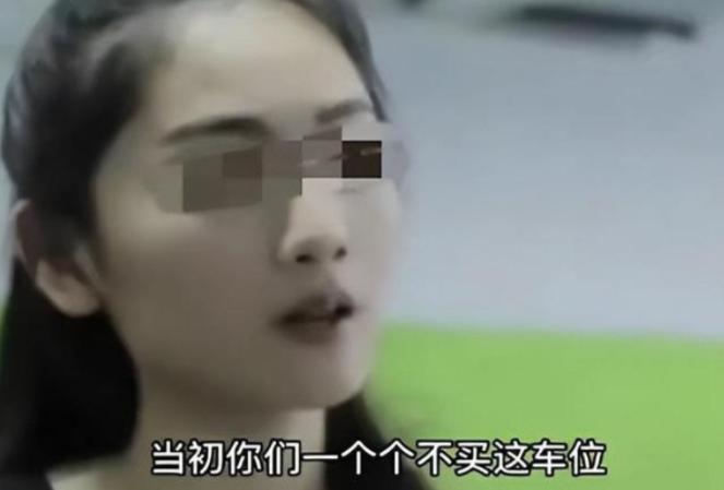 湖南长沙开福区，小李以1000万元的巨资购入了198个车位，十年后，小区入住率提