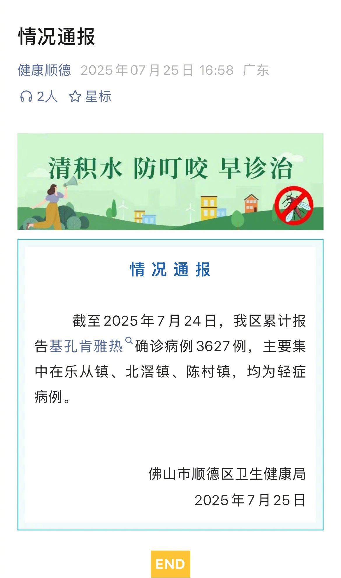 分享图片 ​​​