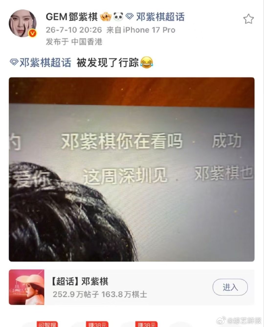 歌手直播邓紫棋的兵攻占歌手了没法奔赴演唱会的遗憾，就在歌手直播间，和解解一起看舞