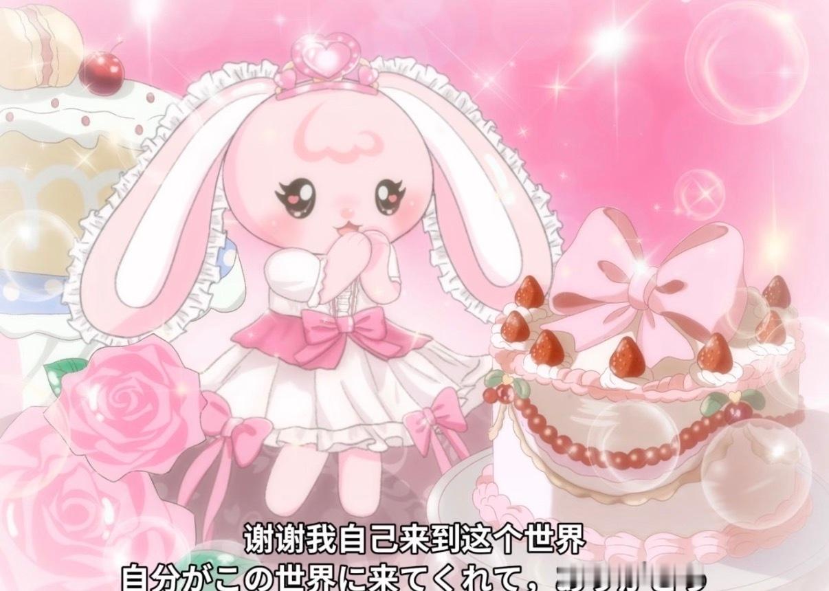 今天七月第一天不是很幸运呜呜马上7月7日我生日希望接下来的一岁能顺顺利利吧🍀【