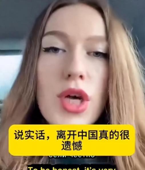 “滚回自己的国家！”一乌克兰难民本想来到中国避难，结果发现在中国不工作就没有钱拿