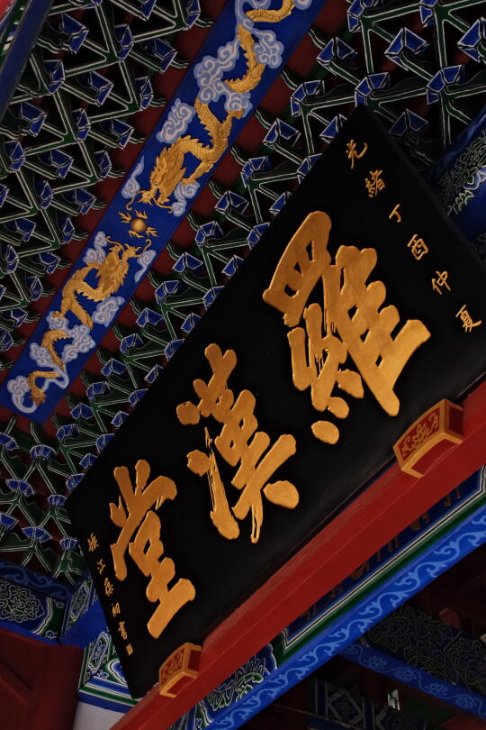 武汉非国保寺庙，却有保存最好的五百罗汉堂