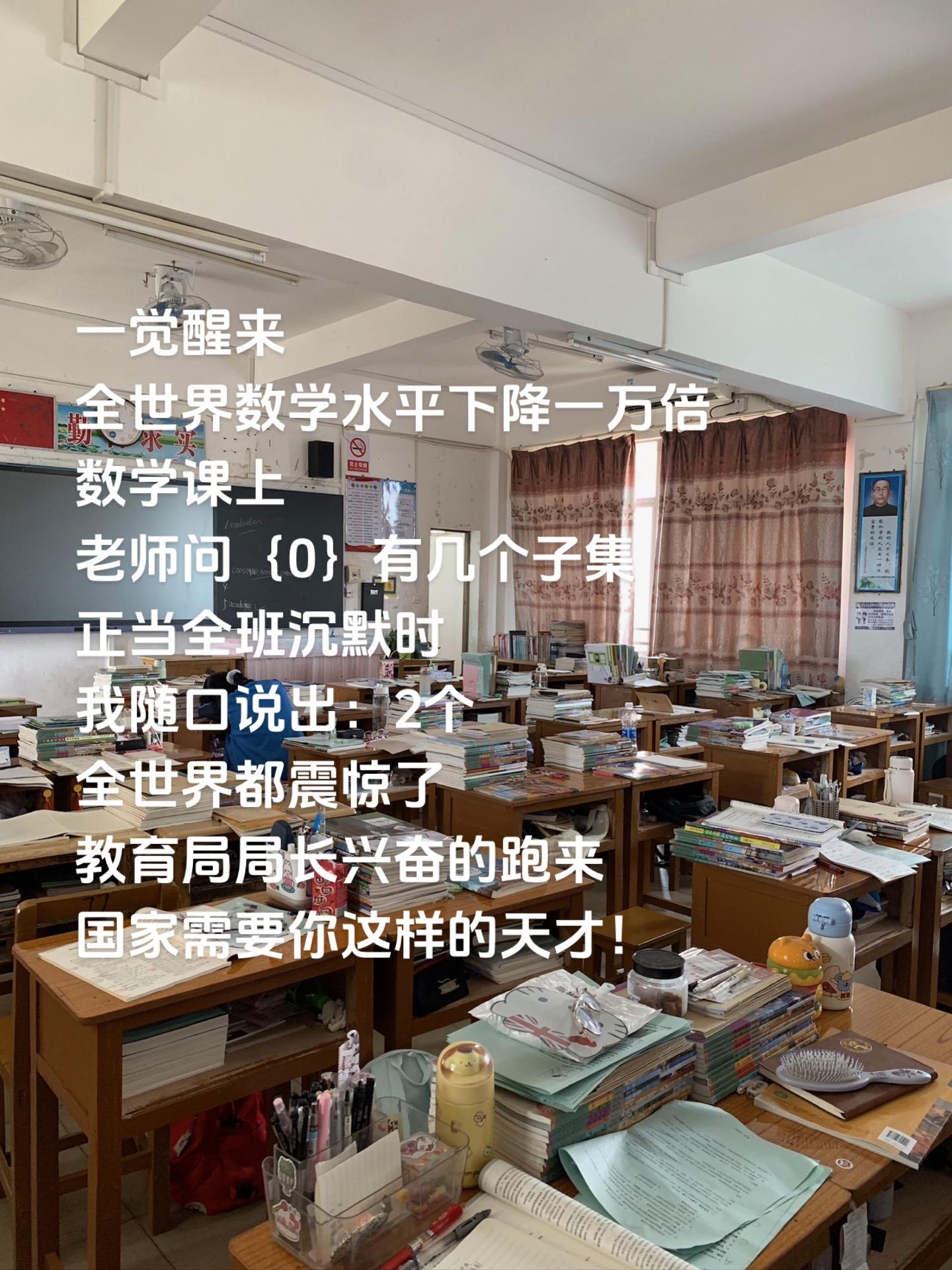 疑似新高一学到基本不等式后的幻想
