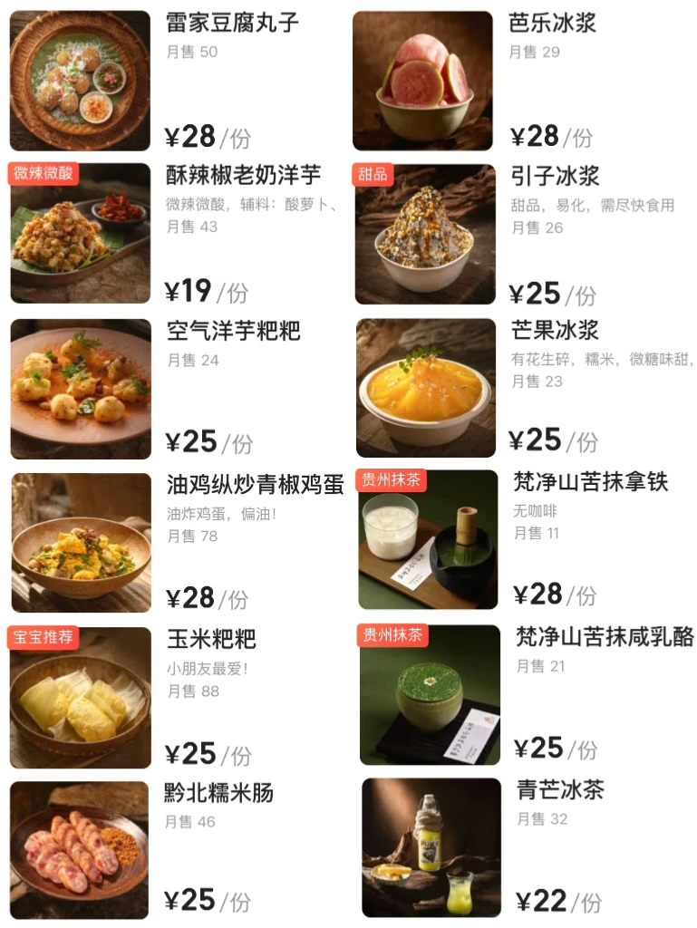 深圳首家！！终于开了啊啊啊！！！