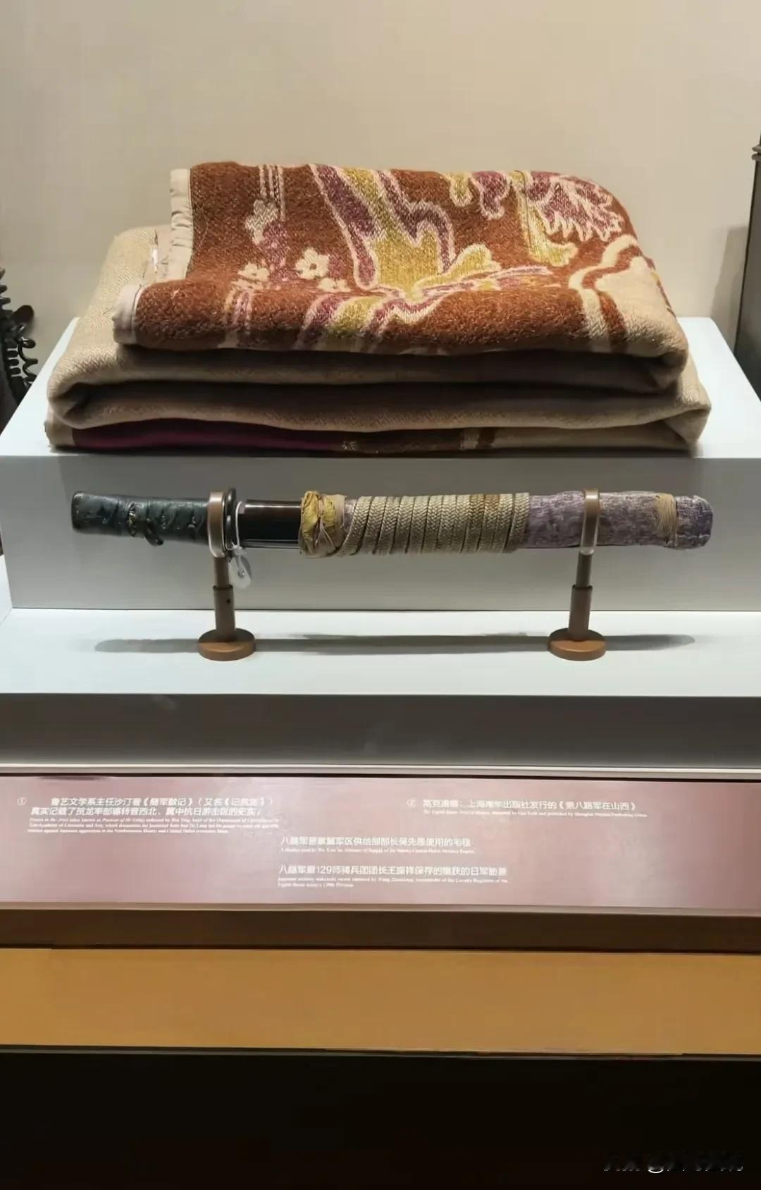 1938年2月，八路军129师骑兵骑兵团团长王振祥，在指挥塔园伏击战中缴获的日军