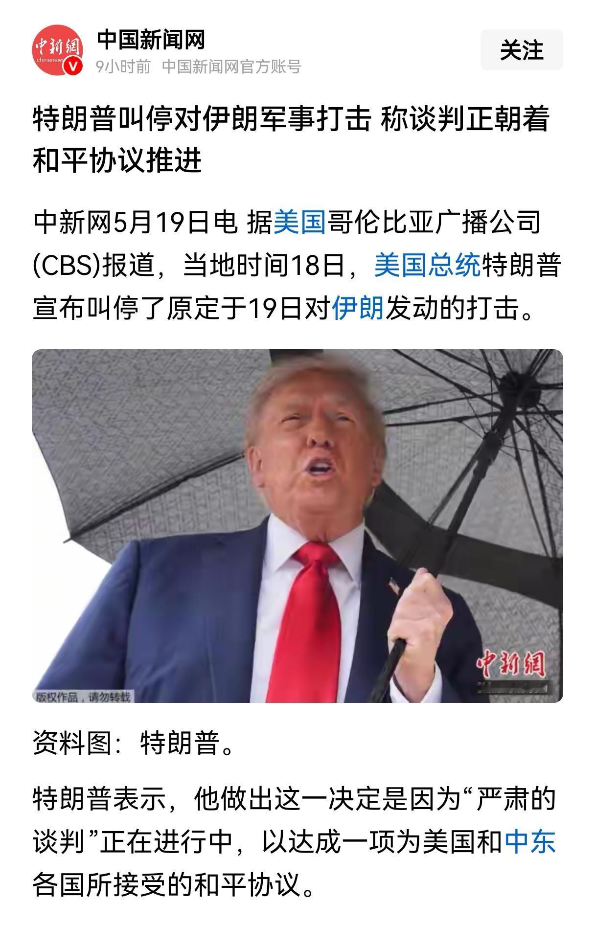特朗普一拖再拖，会不会是因为短期内实在凑不够军火？
很多时候说出来的冠冕堂皇的理