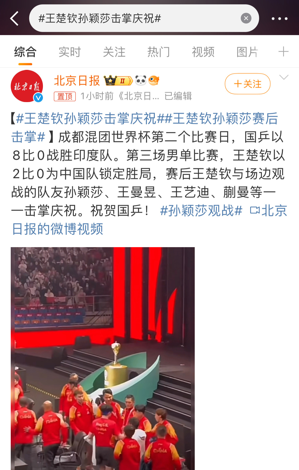 畸形追星行为或触犯哪些法律 故意带头炒cp的怎么说呢？这都不该管管嘛 