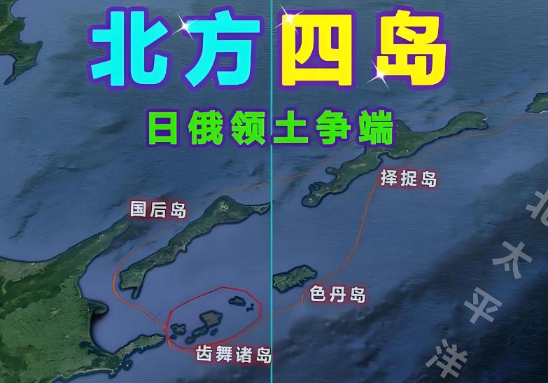 俄占北方四岛日本不敢造次，而台湾是中国领土，日本却敢叫嚣“武力介入”。这是个很值
