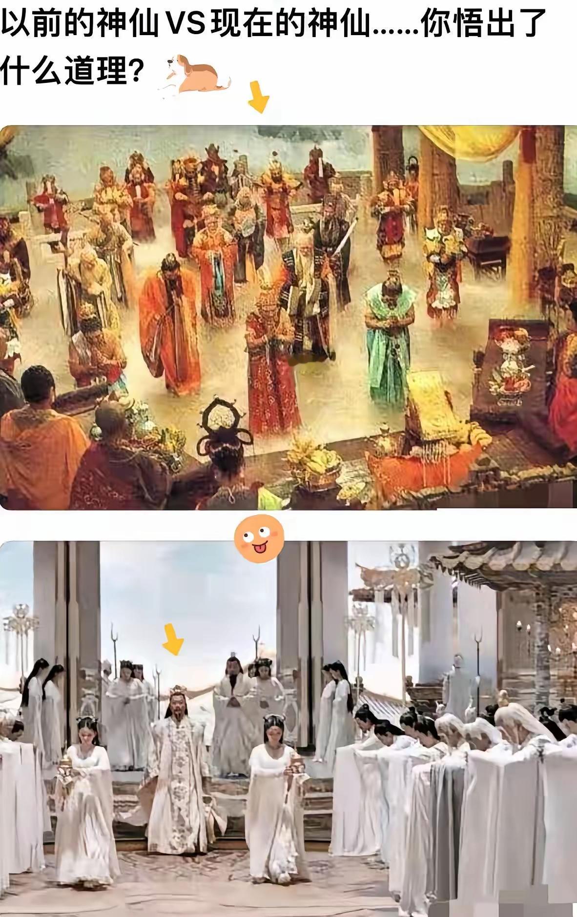 以前的神仙，真像从画里走出来一般，而现在的神仙，是什么鬼？清一色都是白色。
以前