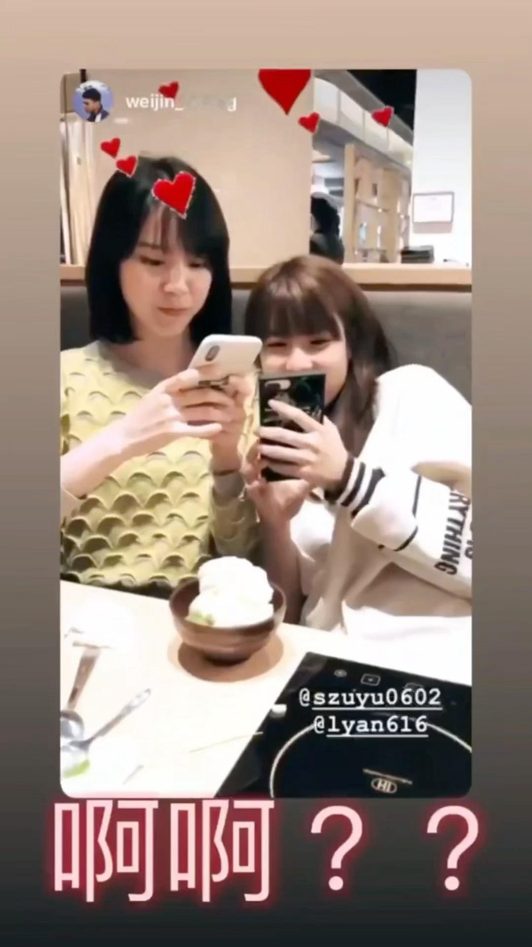 看程予希林思宇早期限动真的很容易磕到这对… 