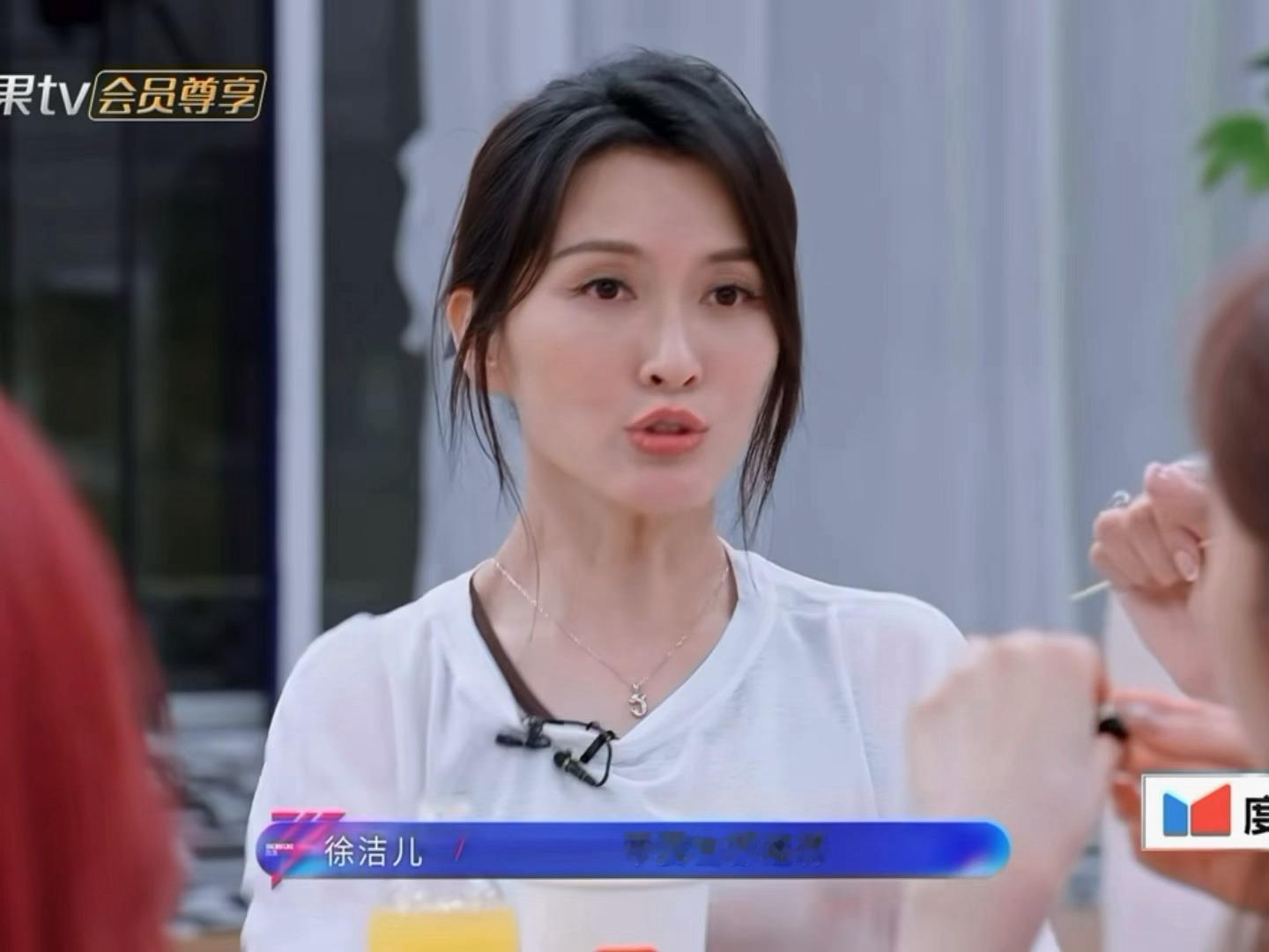 大姐姐你咋了 