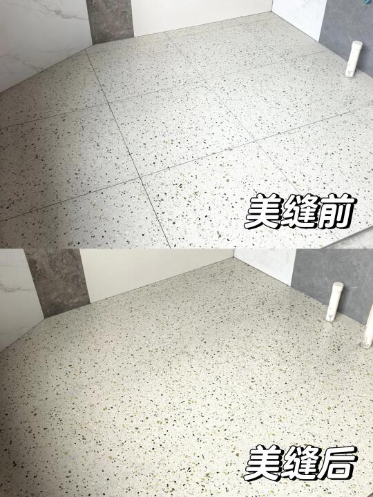美缝的意义体现了！水磨石莱姆石安全下车！