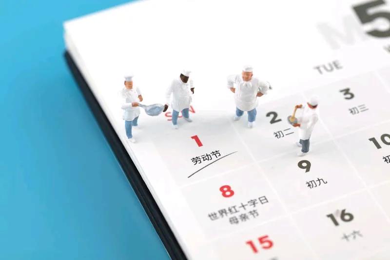 2025年5月份的节日和纪念日汇总：
1、5月1日，国际劳动节。

2、5月4日