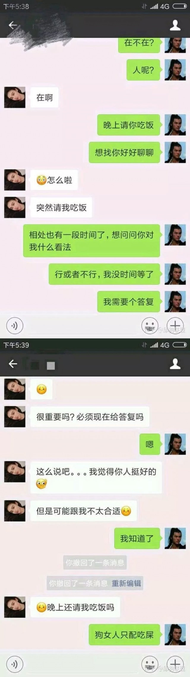 做个 一身傲骨的舔狗[二哈] ​​​