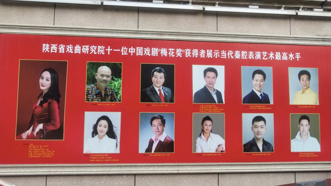 中国戏剧“梅花奖”获得者