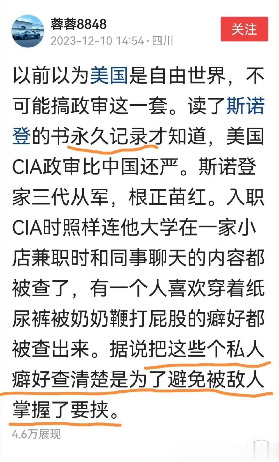 据说，某国大使个人癖好遭驻在国拿捏，导致派驻国利益遭受重大损失。 ​​​