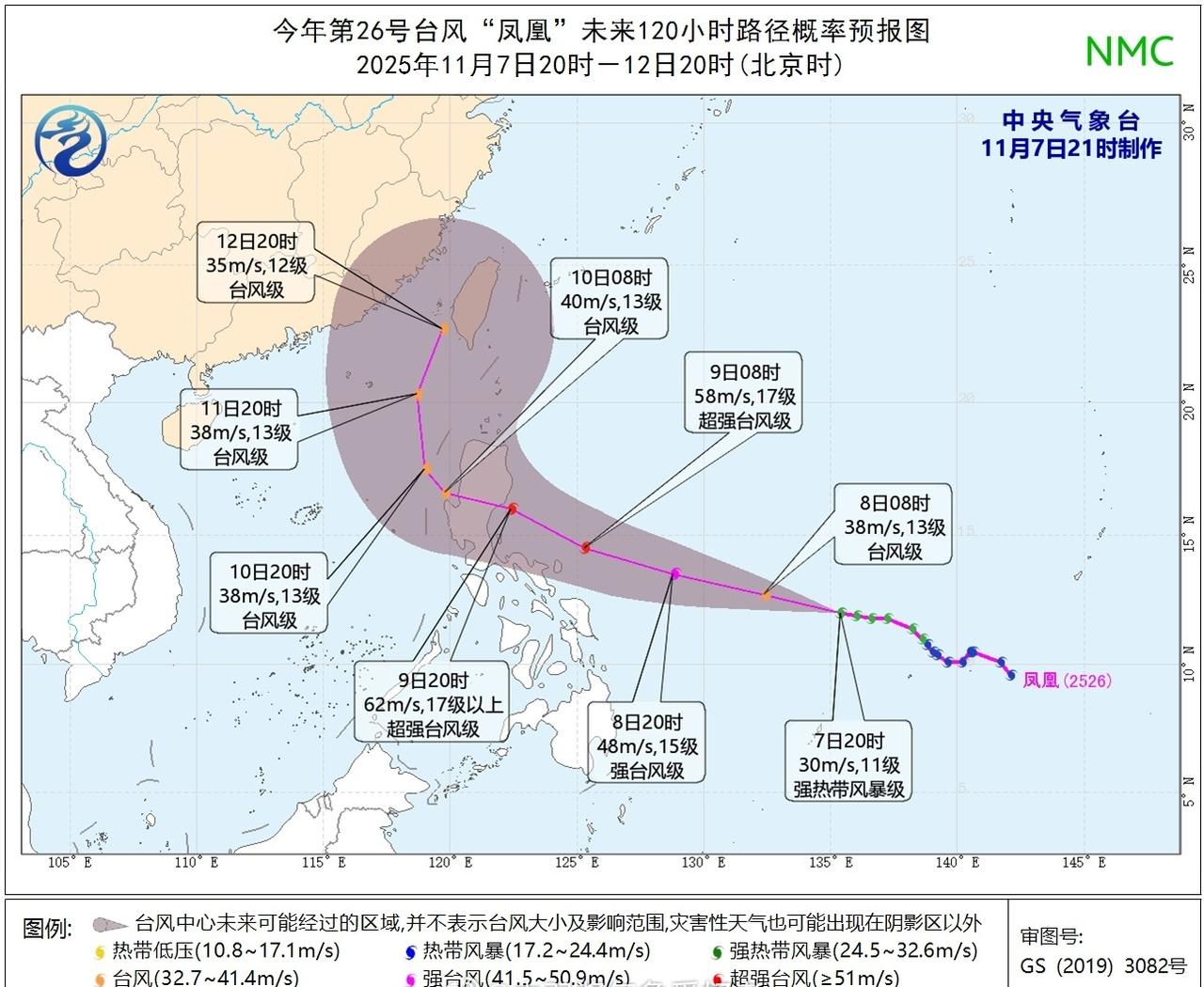 今晚20时，央台定强.强热带风暴级别的上限，jtwc评级为65kt脱水，未来两天