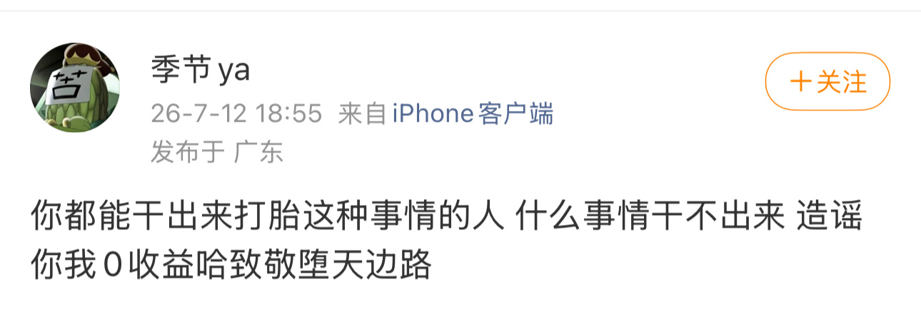 还有无数关 