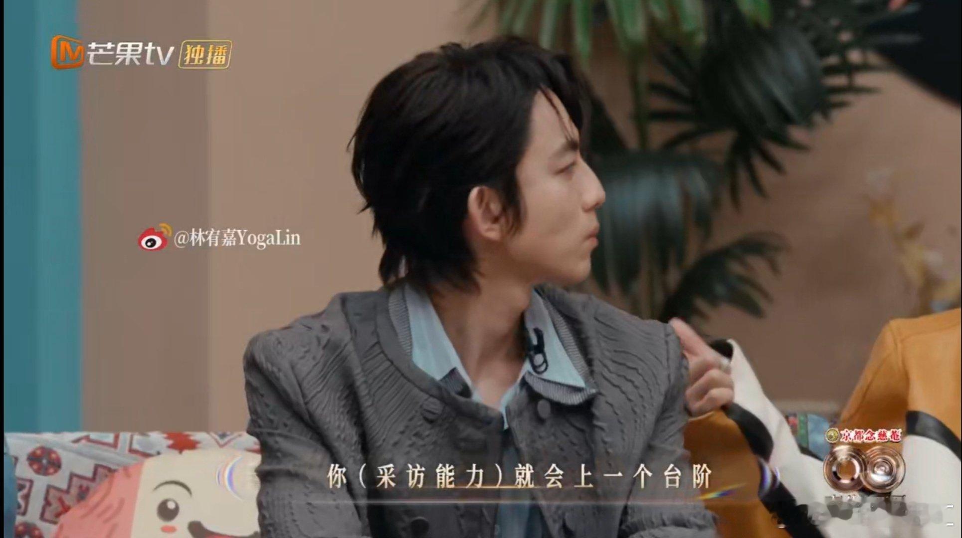 沈梦辰沈梦辰采访到真对象了 声生不息 沈梦辰采访历险记！接连遭遇大象语1.0和2