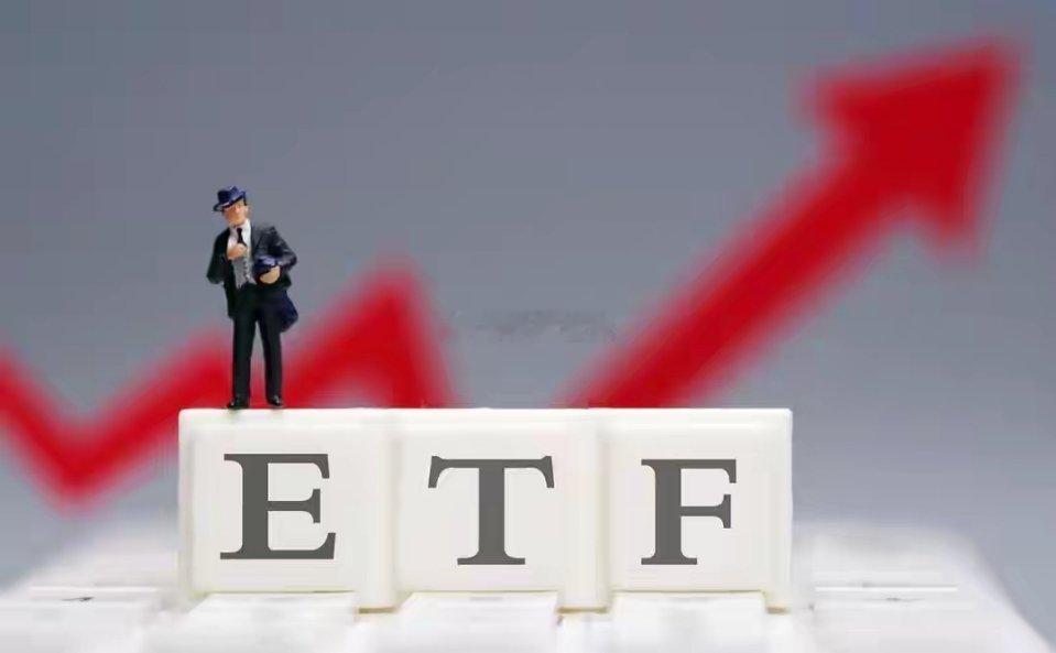 今天A股被科技股大跌拖累继续低开，不过好在多只宽基ETF盘中继续放量，某队呵护之