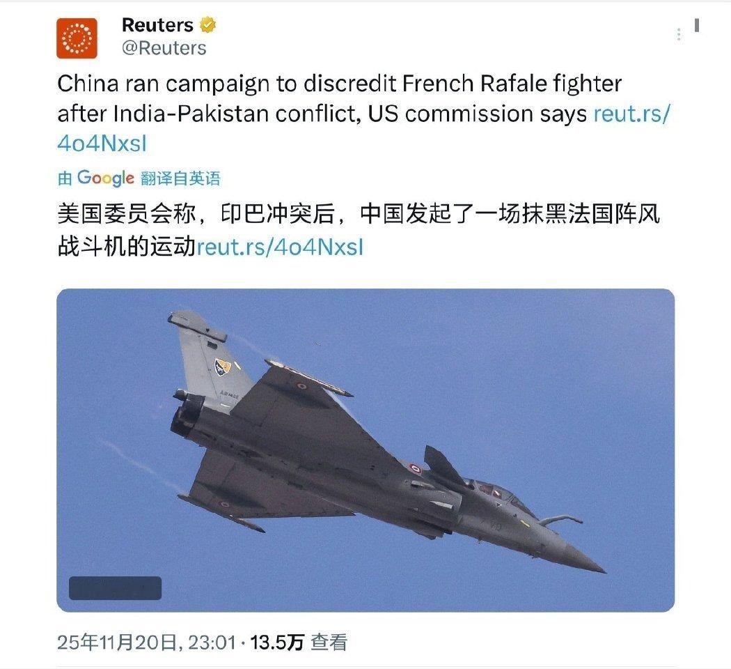 🔻路透社报道。🔻我寻思黑的最起劲的不就是你老美家川普吗，时不时把印巴空战掉了
