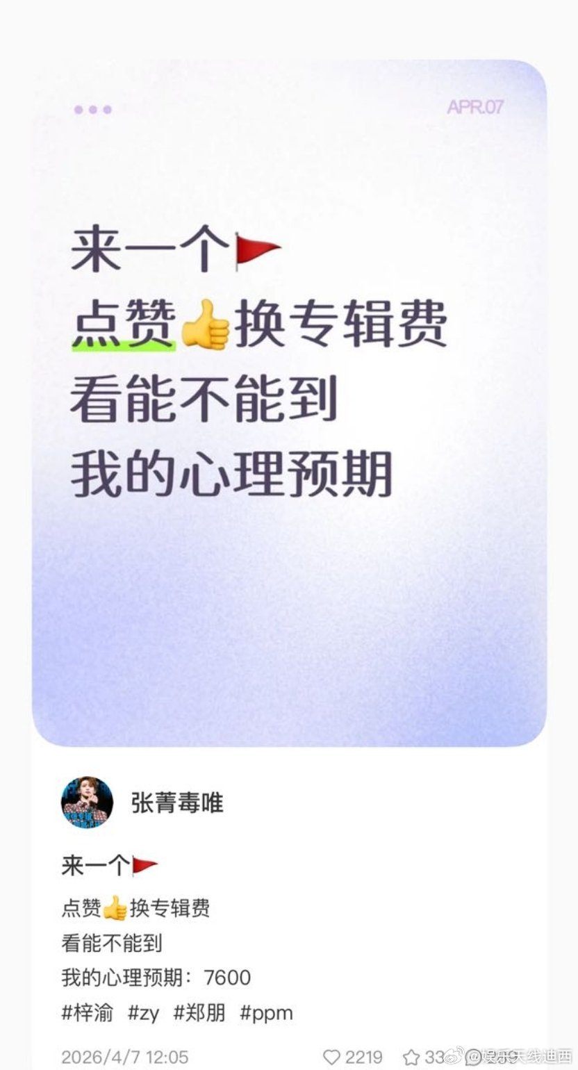 帮宝宝扩个插旗，🐴看plq 