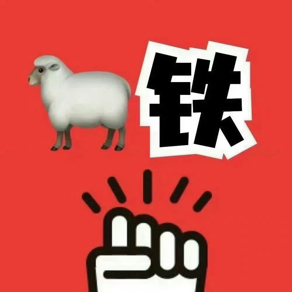 周深 📣4.14  新活动🐑铁📣深深将于5月23日参加音乐节 后续宣发以官
