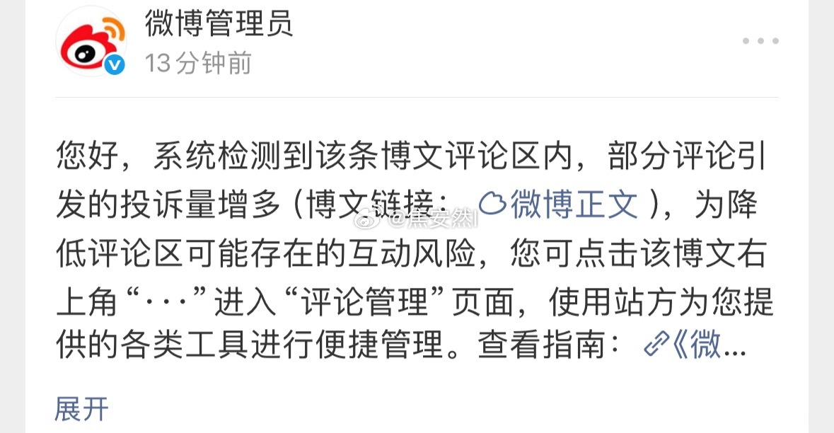 杨紫这个大片也被狙了，好搞笑吧 