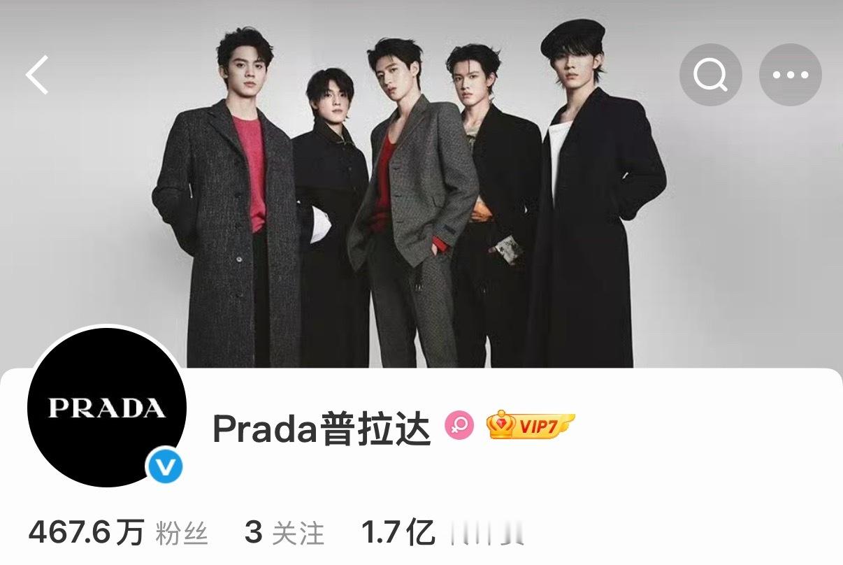 太爽了！prada官博直接更换了朱志鑫站大C的这张图做背景图🔥 prada品牌