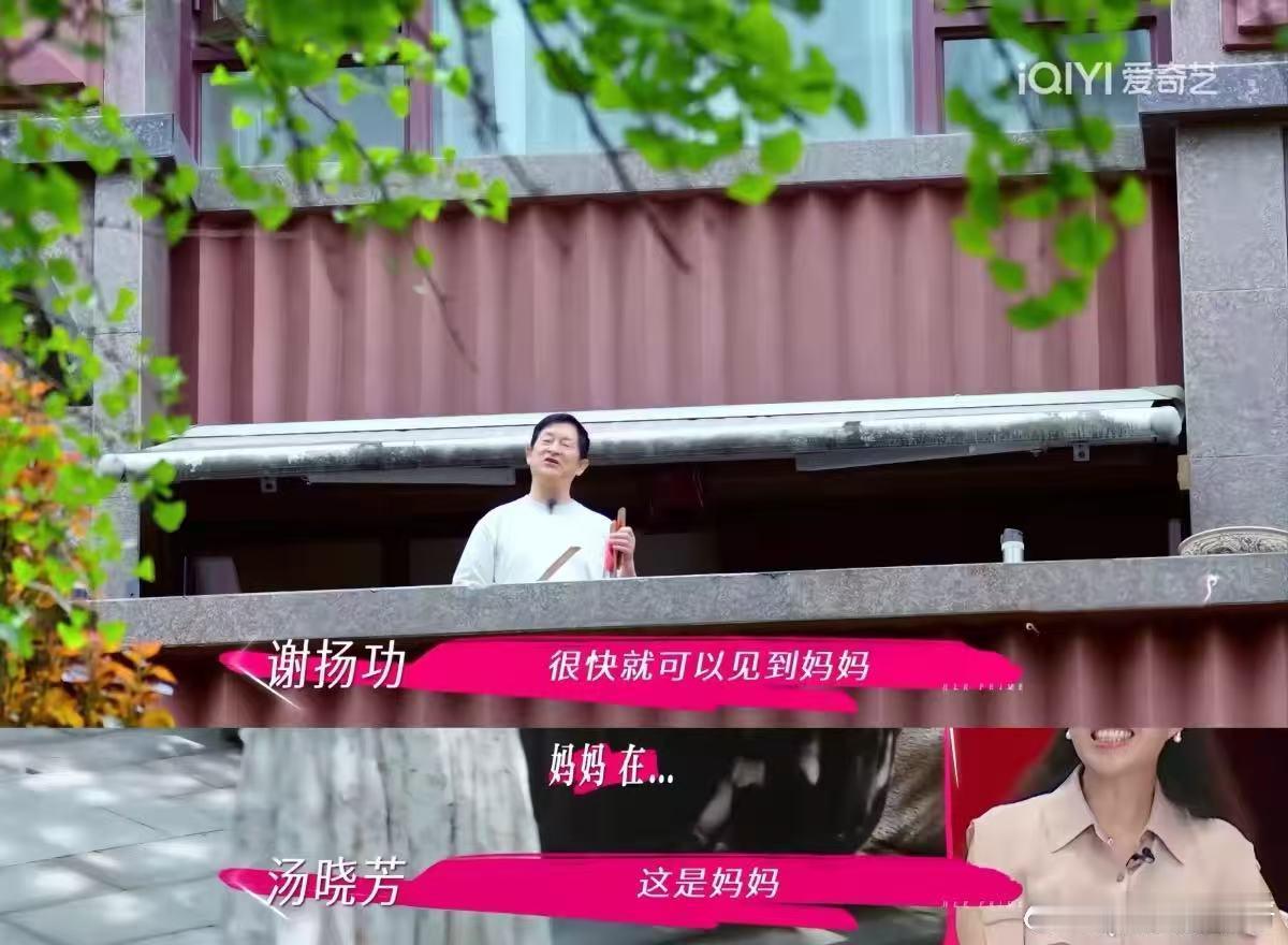 谢娜[超话]谢娜一家早起都是一出戏姐姐当家 早晨娜姐家简直是充满活力的舞台！爸爸