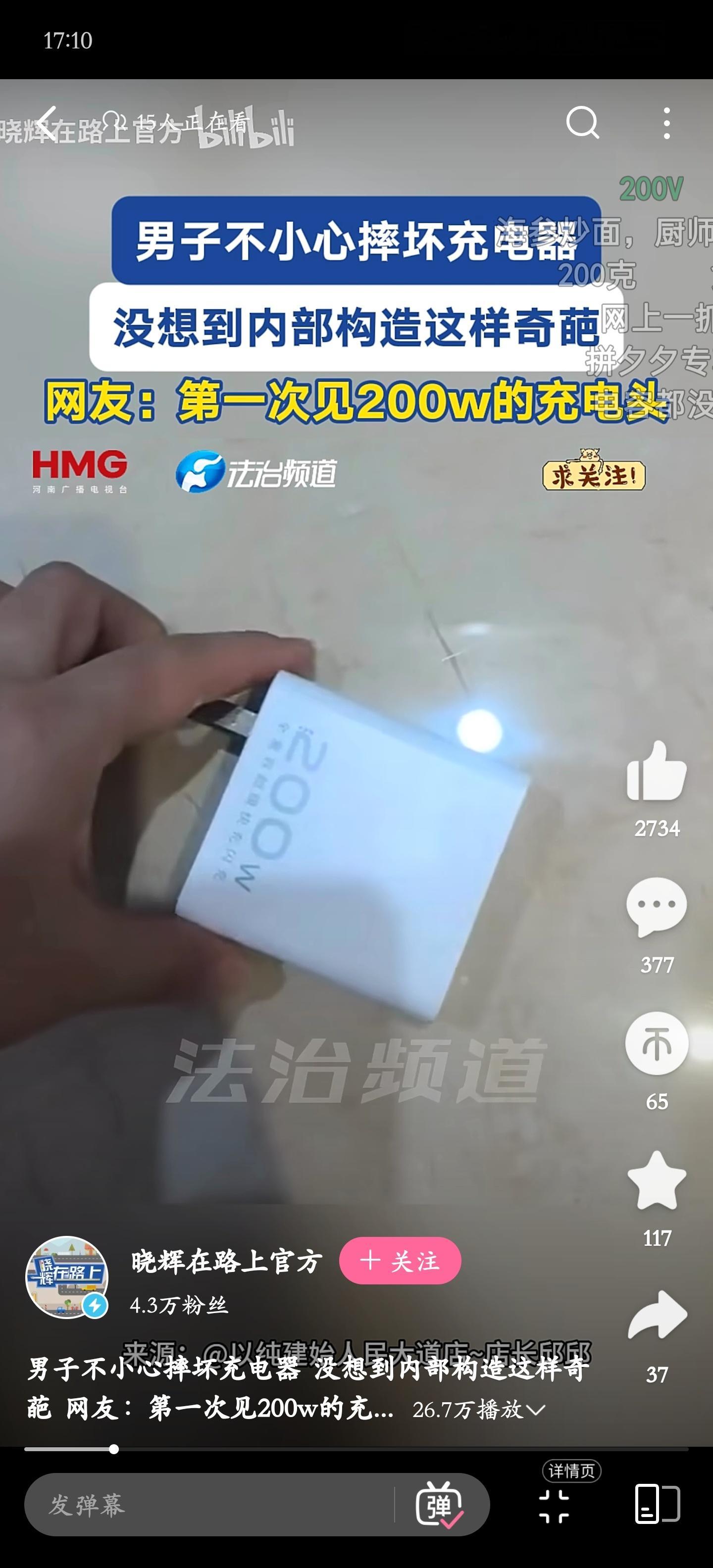 山寨充电器给你往里灌水泥事小，最怕的有安全隐患…… 我个人的生活经验是但凡和 2