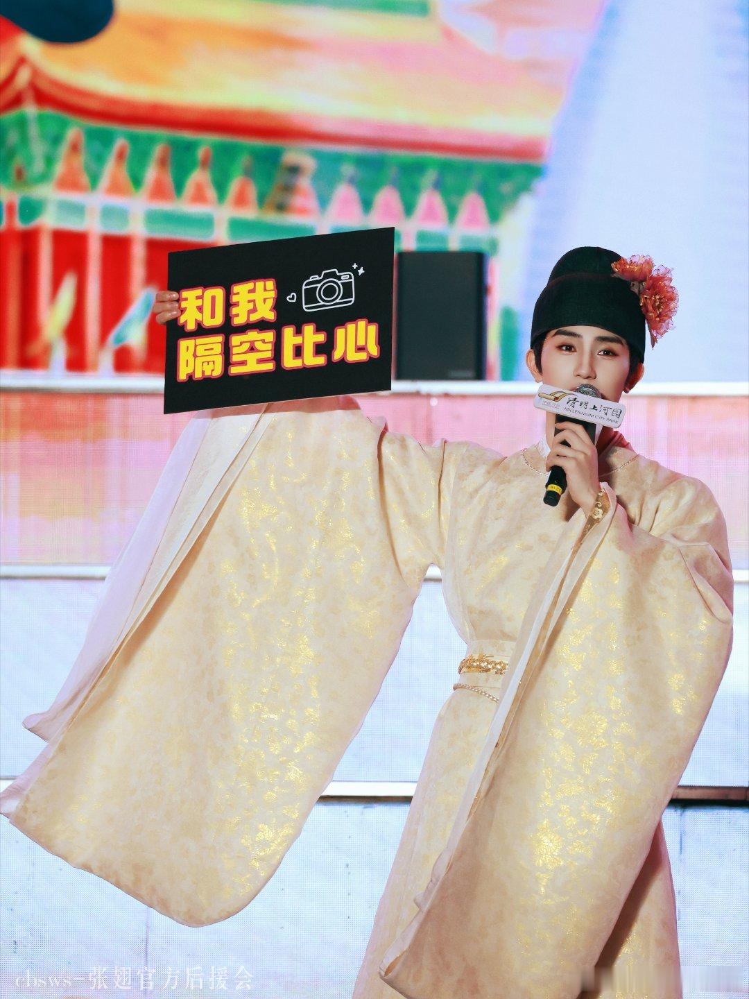 演员张翅[超话] zc张翅 日子又和河水一样潺潺流动 我还没忘记第一次见你的眼睛