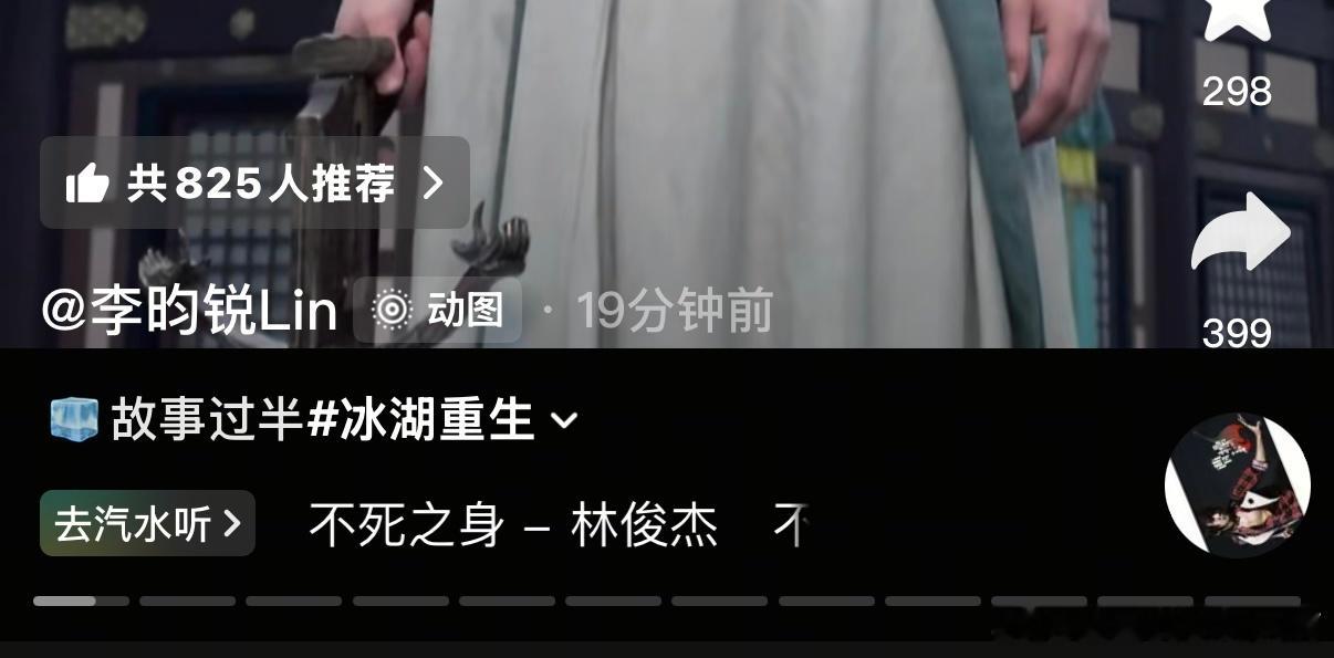 这是在指自己还是诸葛玥啊