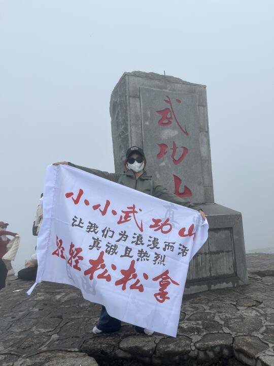 不要把体验人生的权利让渡给博主了。。。